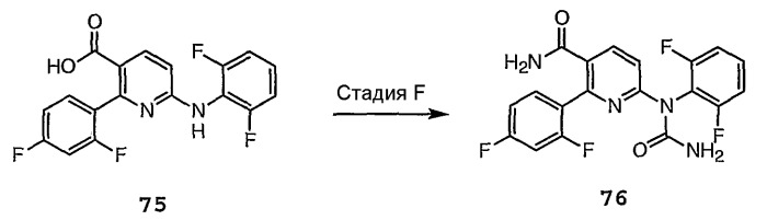 Способ получения диариламина (патент 2351590)