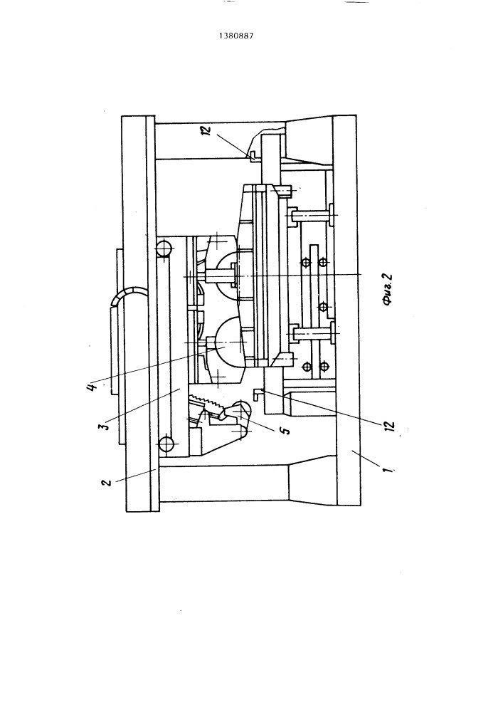 Машина для контактной роликовой сварки листов (патент 1380887)
