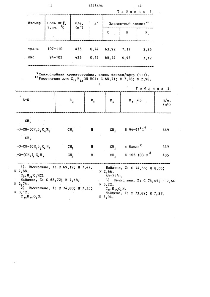 Способ получения 9-окси-бензо( @ )-хинолинов (патент 1246894)