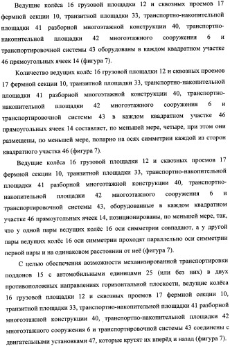 Подъемная система для обслуживания многоэтажных сооружений (патент 2349532)