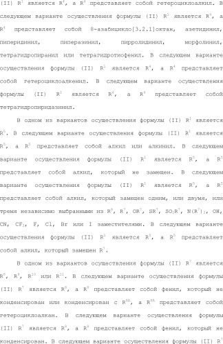 Селективные к bcl-2 агенты, вызывающие апоптоз, для лечения рака и иммунных заболеваний (патент 2497822)