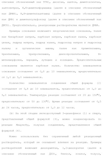 Новое урациловое соединение или его соль, обладающие ингибирующей активностью относительно дезоксиуридинтрифосфатазы человека (патент 2495873)