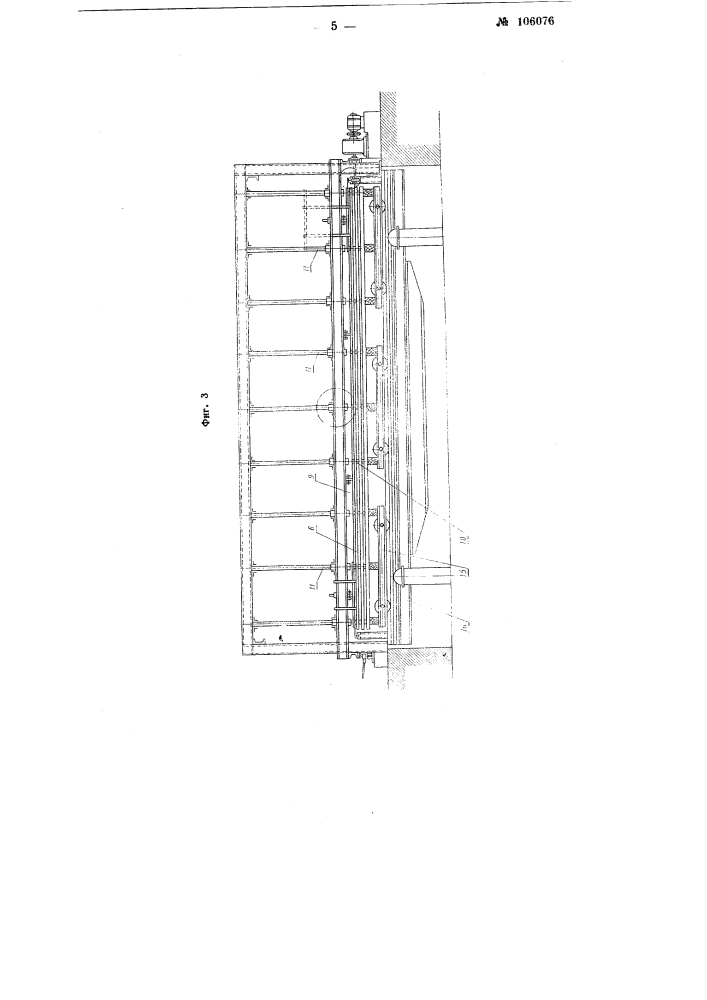 Приспособление для автоматической перекладки досок из плотных пакетов в сушильные штабели (патент 106076)