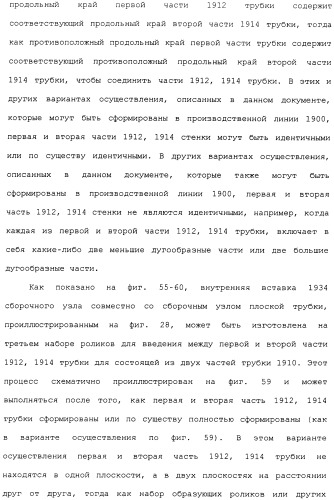 Плоская трубка, теплообменник из плоских трубок и способ их изготовления (патент 2480701)