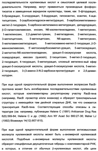 Новые последовательности нуклеиновых кислот и их применение в способах достижения устойчивости к патогенам в растениях (патент 2346985)