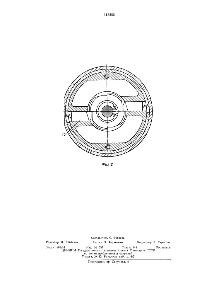 Резьбонарезной натронв птбфонд зноенртов (патент 418282)
