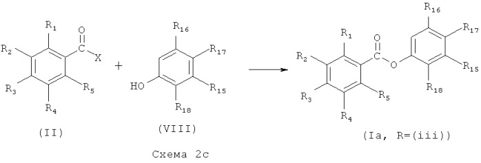 Сложноэфирные соединения бензойной кислоты, композиция (варианты) и способ получения композиции (варианты) (патент 2485936)