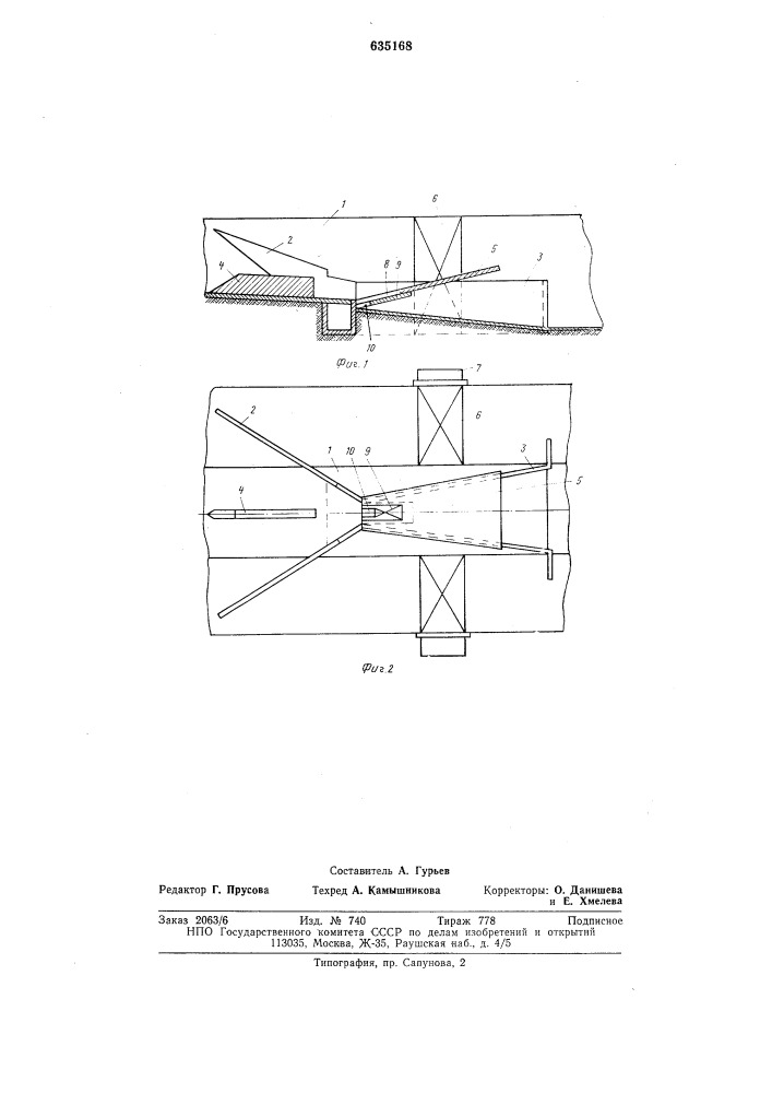 Водозабор для каналов с большими уклонами (патент 635168)