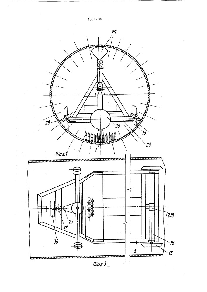 Устройство для путевого обследования внутренней поверхности трубопроводов (патент 1656284)