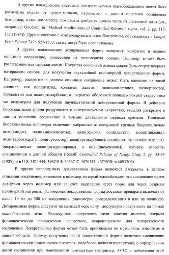 Ацилоксиалкилкарбаматные пролекарства, способы синтеза и применение (патент 2423347)