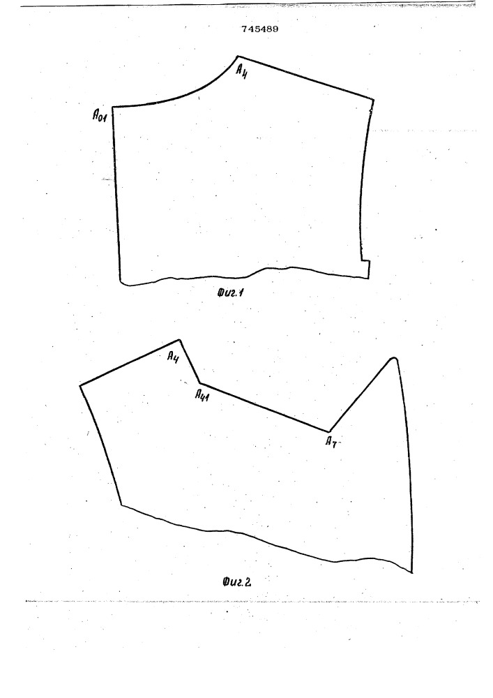 Способ построения шаблона воротника мужского пиджака (патент 745489)