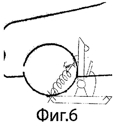 Балансирный фиксатор (патент 2306539)