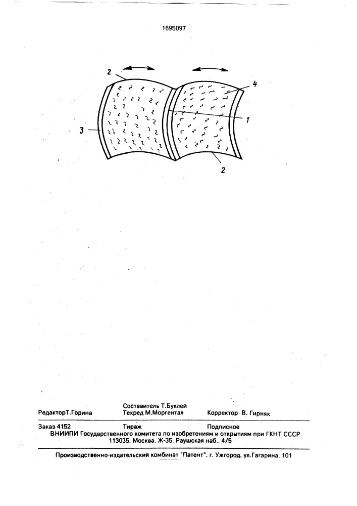 Устройство для изменения теплового режима в многоканальных электропечах (патент 1695097)