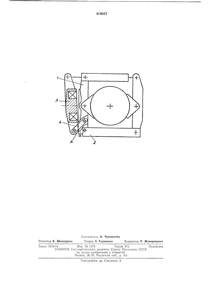 Двухколодочный тормоз с электромагнитным управлением (патент 419657)