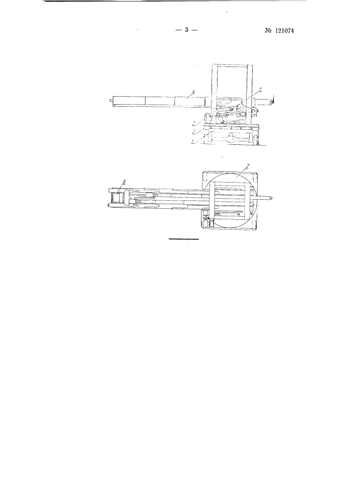 Устройство для штабелирования мешочных грузов в крытых вагонах (патент 121074)