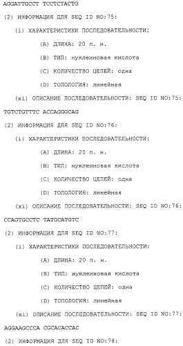 Факторы, действующие на активность фермента, высвобождающего рецептор фактора некроза опухолей (патент 2279478)