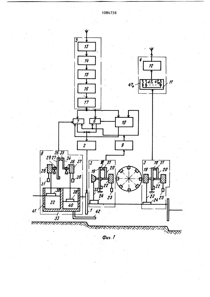 Устройство для регулирования уровня воды в канале (патент 1084758)