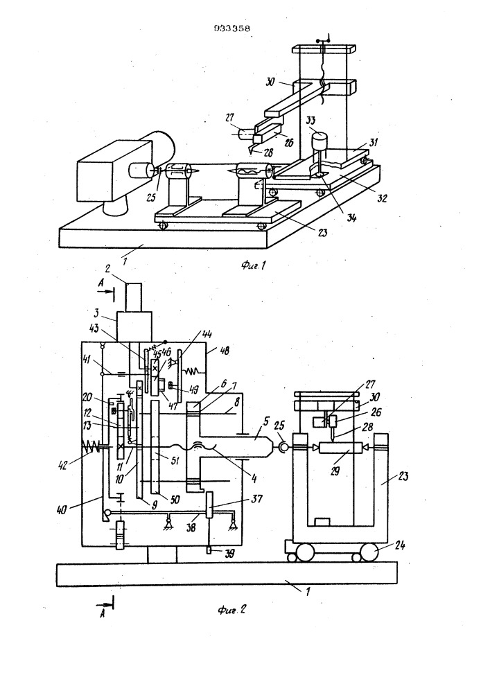 Устройство для нанесения покрытий электроискровым способом на поверхность изделий (патент 933358)