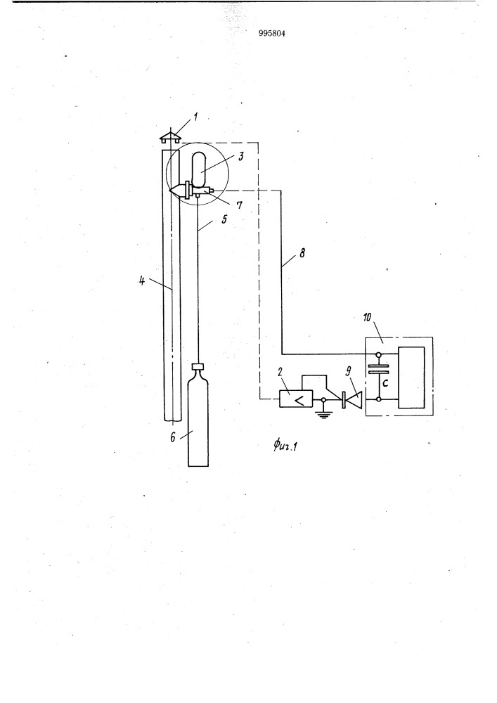 Устройство для гашения пламени (патент 995804)
