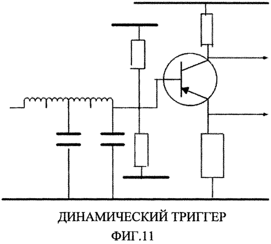Система управления космического аппарата (патент 2560204)