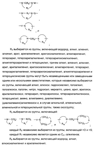 Оксизамещенные имидазохинолины, способные модулировать биосинтез цитокинов (патент 2412942)