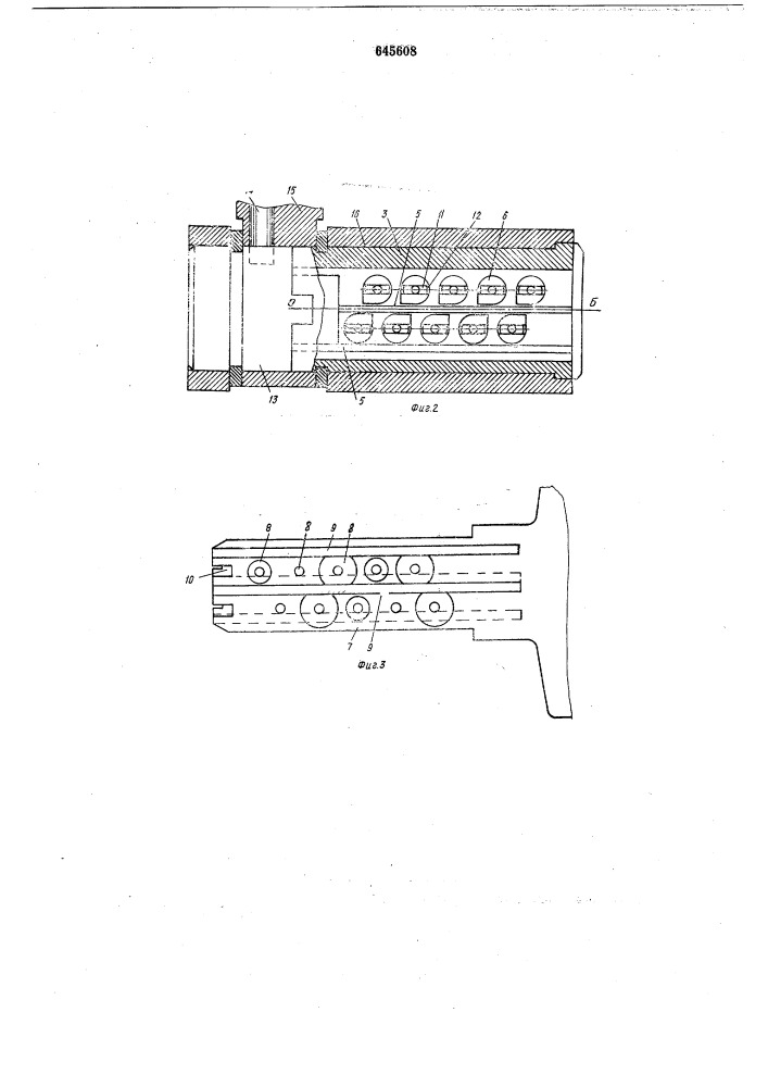 Цилиндровый механизм замка с ключом (патент 645608)