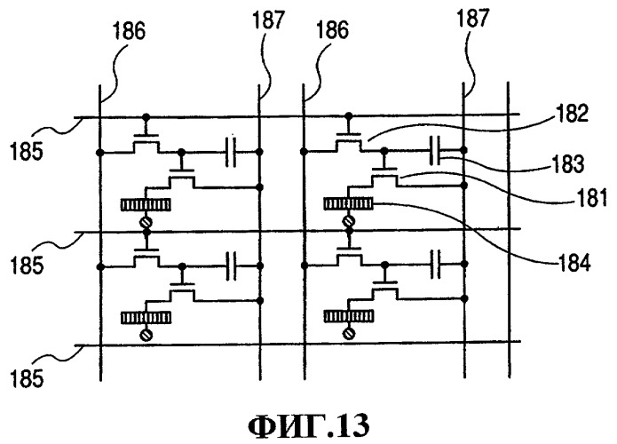 Полевой транзистор, использующий оксидную пленку для передачи информации, и способ его изготовления (патент 2400865)