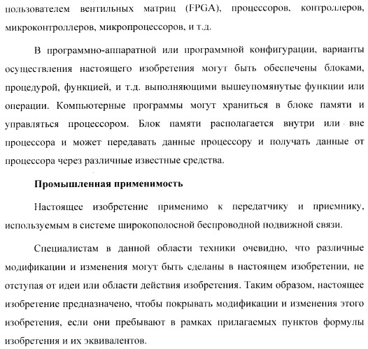 Способ планирования распределенных блоков виртуальных ресурсов (патент 2488219)