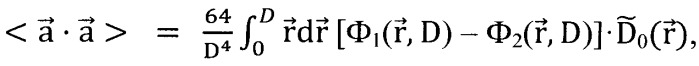 Способ дистанционного зондирования земли (дзз) (патент 2531024)