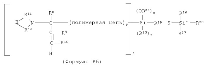 Модифицированные полимерные композиции (патент 2558597)