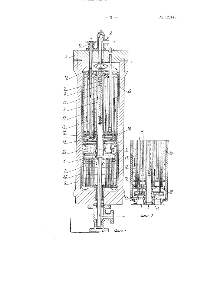 Конструкция насадки для колонны синтеза высокого давления с двумя холодными байпасами (патент 123148)