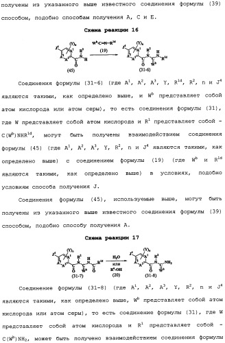 Производное изоксазолинзамещенного бензамида и пестицид (патент 2435762)