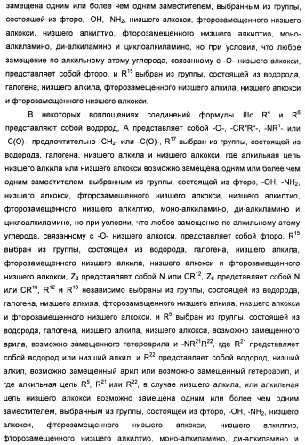 Пирроло[2, 3-в]пиридиновые производные в качестве ингибиторов протеинкиназ (патент 2418800)