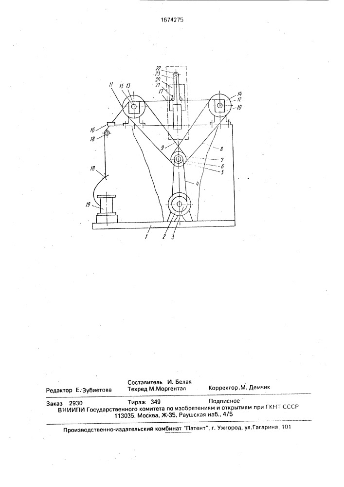 Способ изготовления каркасных электрических катушек (патент 1674275)