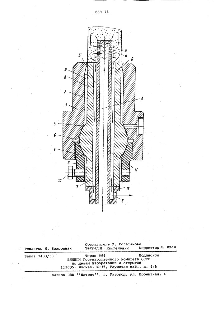 Способ изготовления рукавной полимерной пленки и экструзионная головка для его осуществления (патент 859178)