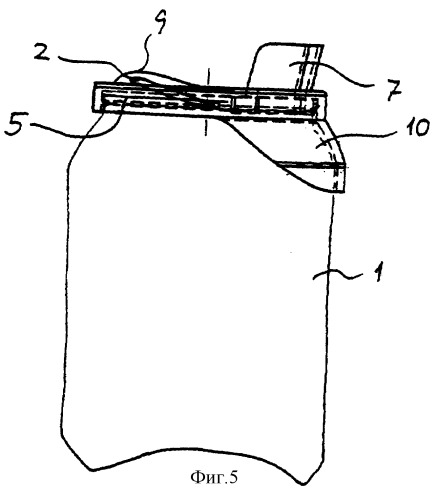 Устройство для питья и наливания из банки (патент 2263057)