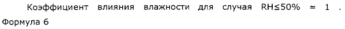 Воздухоочистительное устройство и способ прогнозирования времени проскока для такого устройства (патент 2554793)