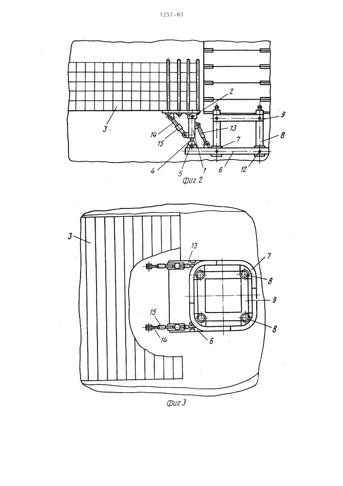 Устройство для поддержания крепи ската (патент 1257183)