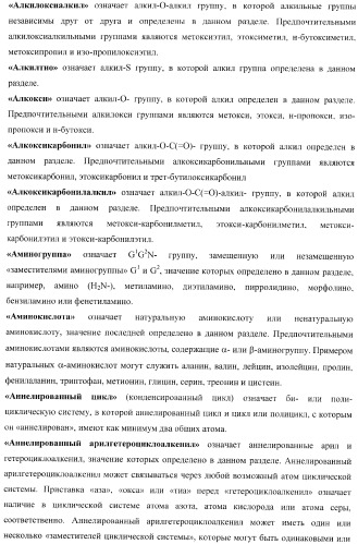 Фуро- и тиено[2,3-b]-хинолин-2-карбоксамиды, способ получения и противотуберкулезная активность (патент 2371444)