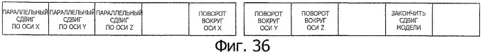 Способ автоматического программирования и устройство автоматического программирования (патент 2311672)