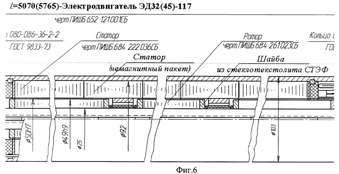 Способ определения скорости вращения погружных асинхронных электродвигателей (патент 2463612)