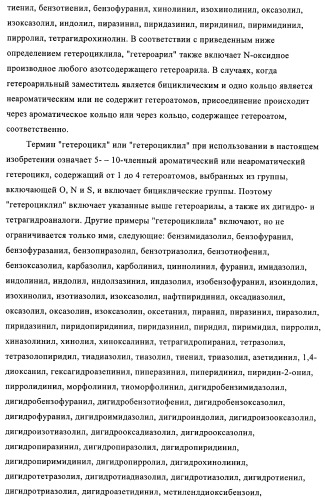 Производные аминотиазола и их применение в качестве антибактериальных средств (патент 2450015)