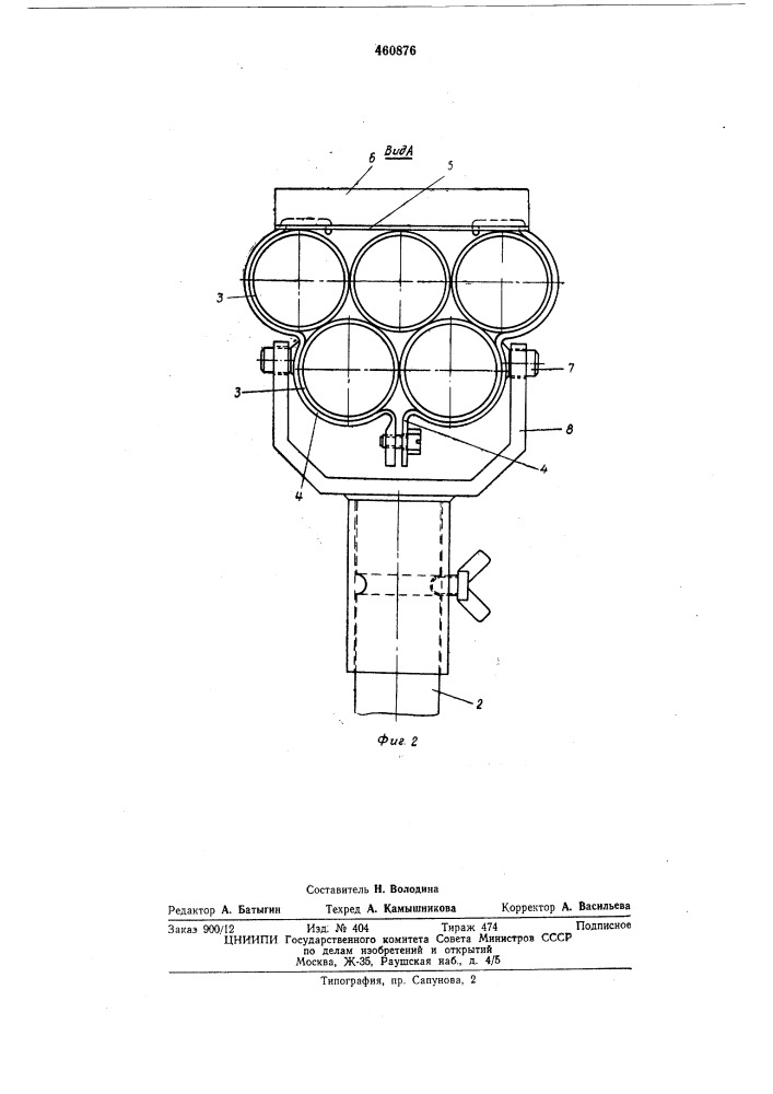 Гимнастическое бревно (патент 460876)