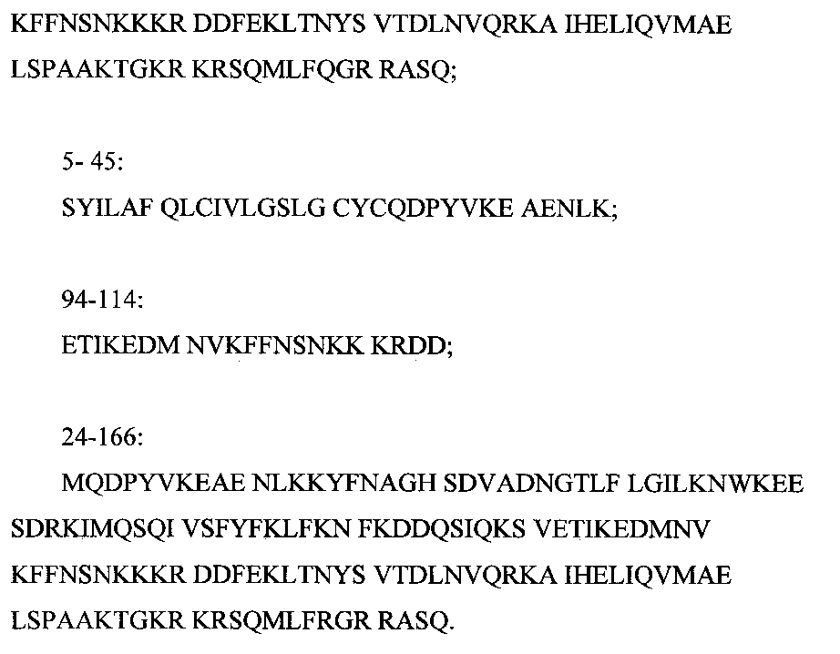 Лекарственное средство для лечения инфекционных заболеваний (патент 2595807)