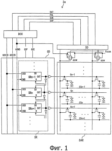 Сдвиговый регистр, схема управления дисплеем, панель отображения и устройство отображения (патент 2510953)
