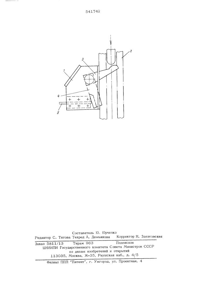 Ловитель тележек подвесных толкающих конвейеров (патент 541742)