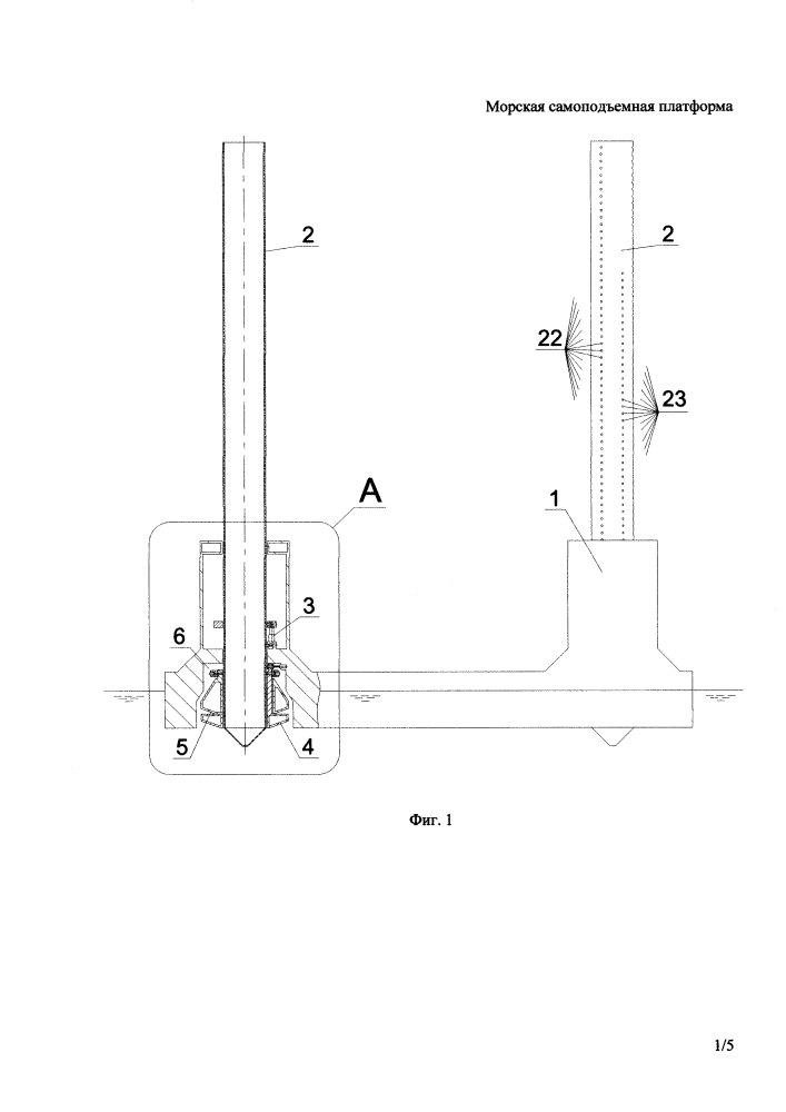 Морская самоподъемная платформа (патент 2603421)