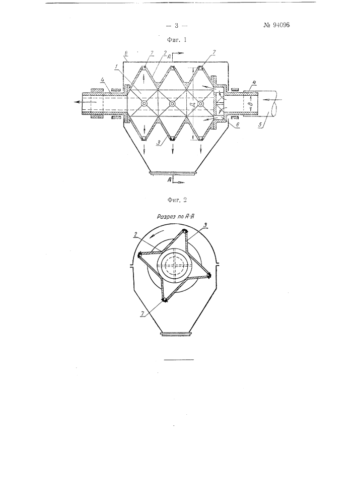 Горизонтальная центрифуга (патент 94096)