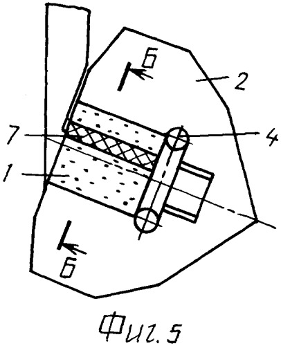 Опора шарошечного долота (патент 2357065)