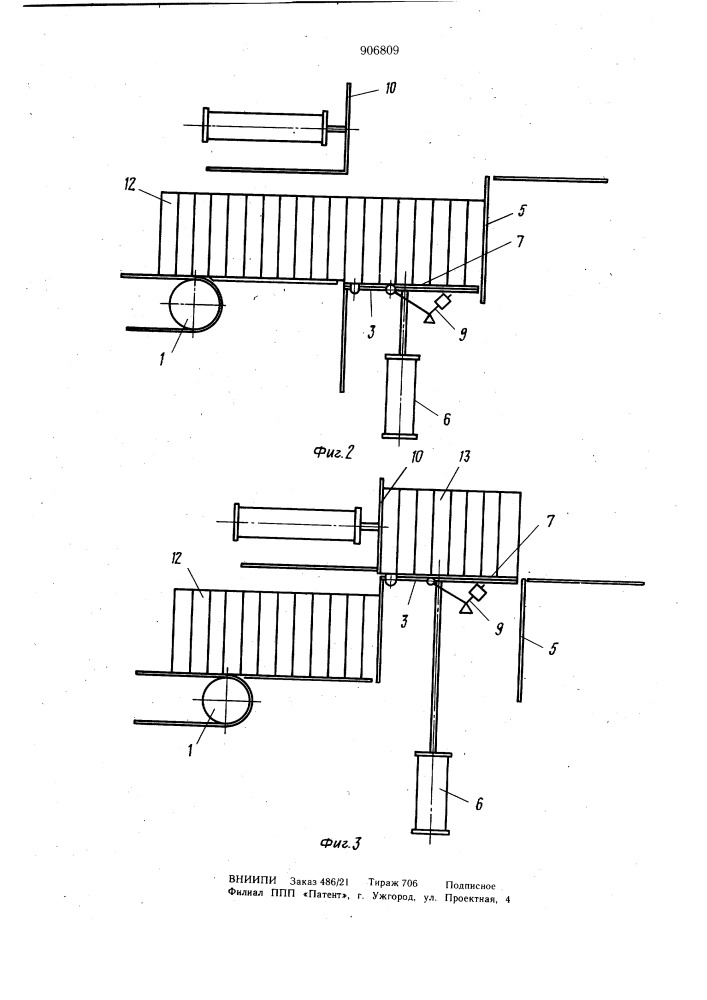 Устройство для отделения от сплошного потока группы штучных изделий (патент 906809)